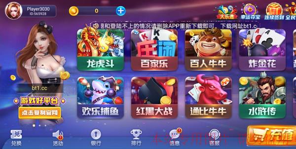 蓝狮我娱乐代理